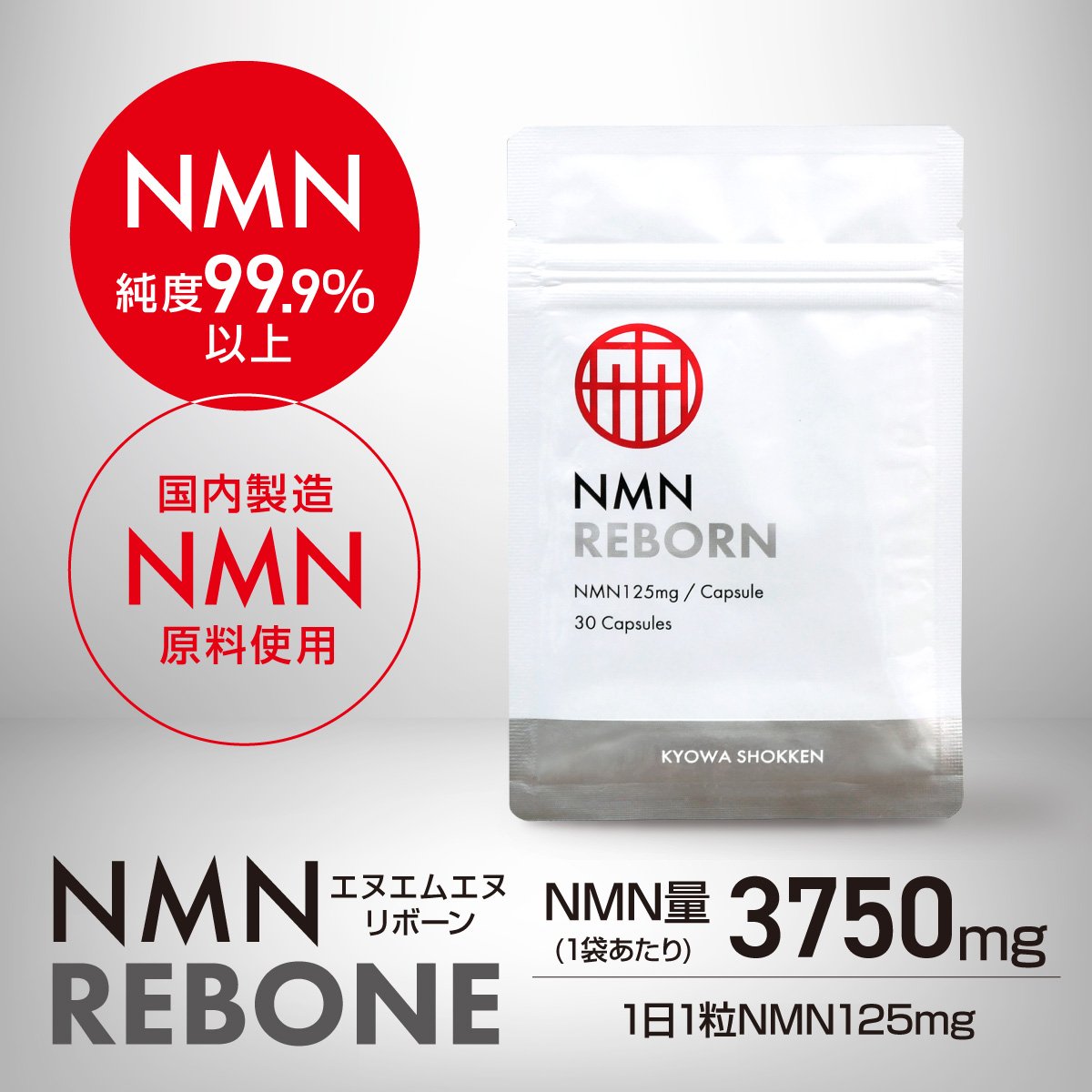 NMN 1箱　 脂解癒 2袋 風靡日本🇯🇵貴婦圈)明治製藥NMN 20000 Plus 縮醛磷脂X銀杏腦