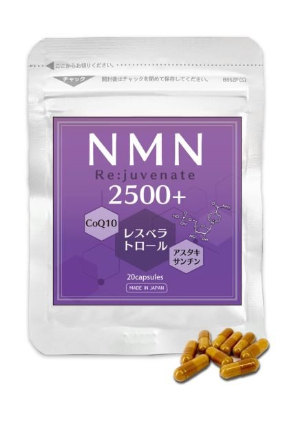 [Made in 🇯🇵Japan] NMN 20 capsules, 125mg per capsule and resveratrol